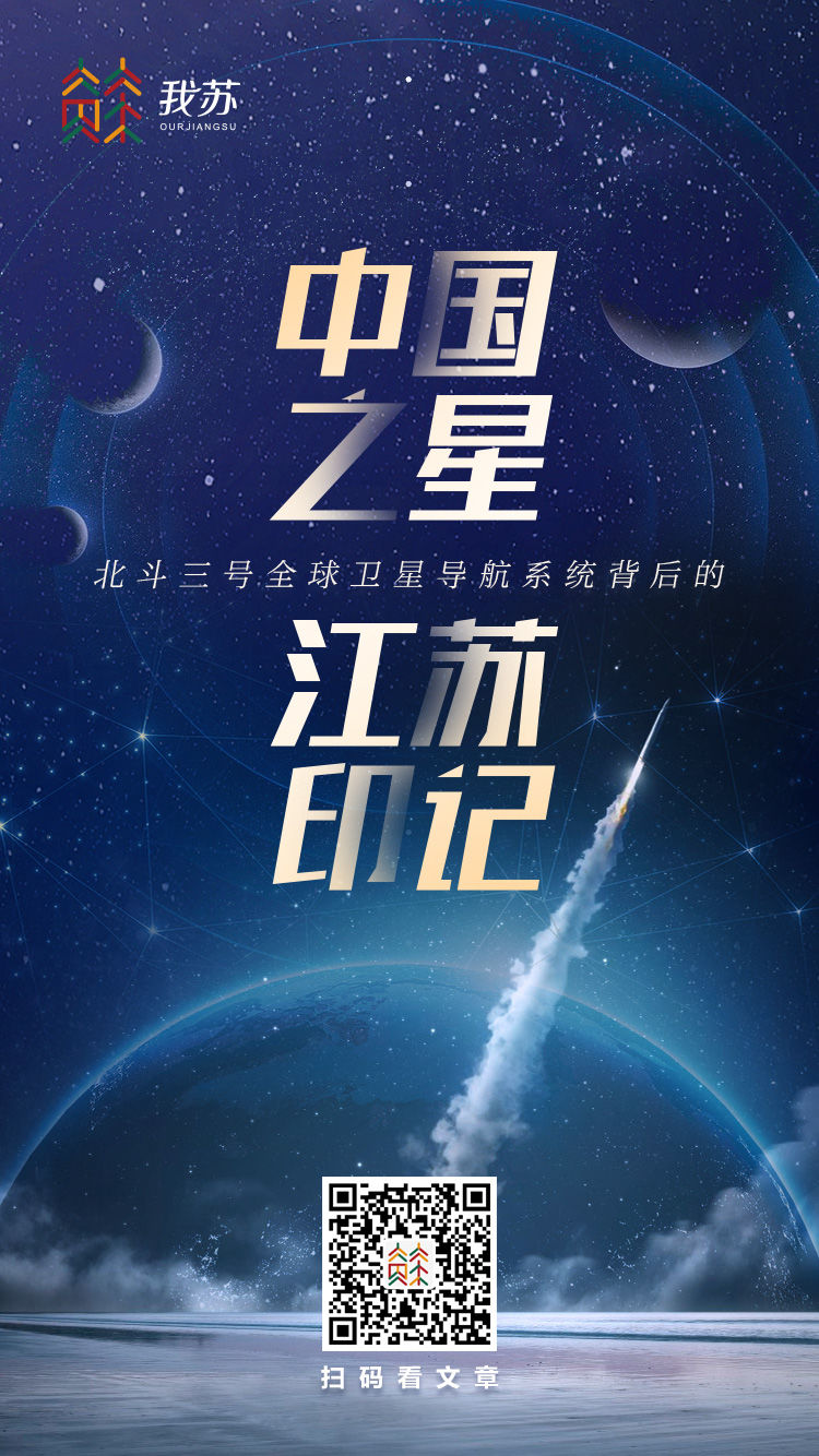 开云下载-国之重器！选手们为荣耀而战的简单介绍