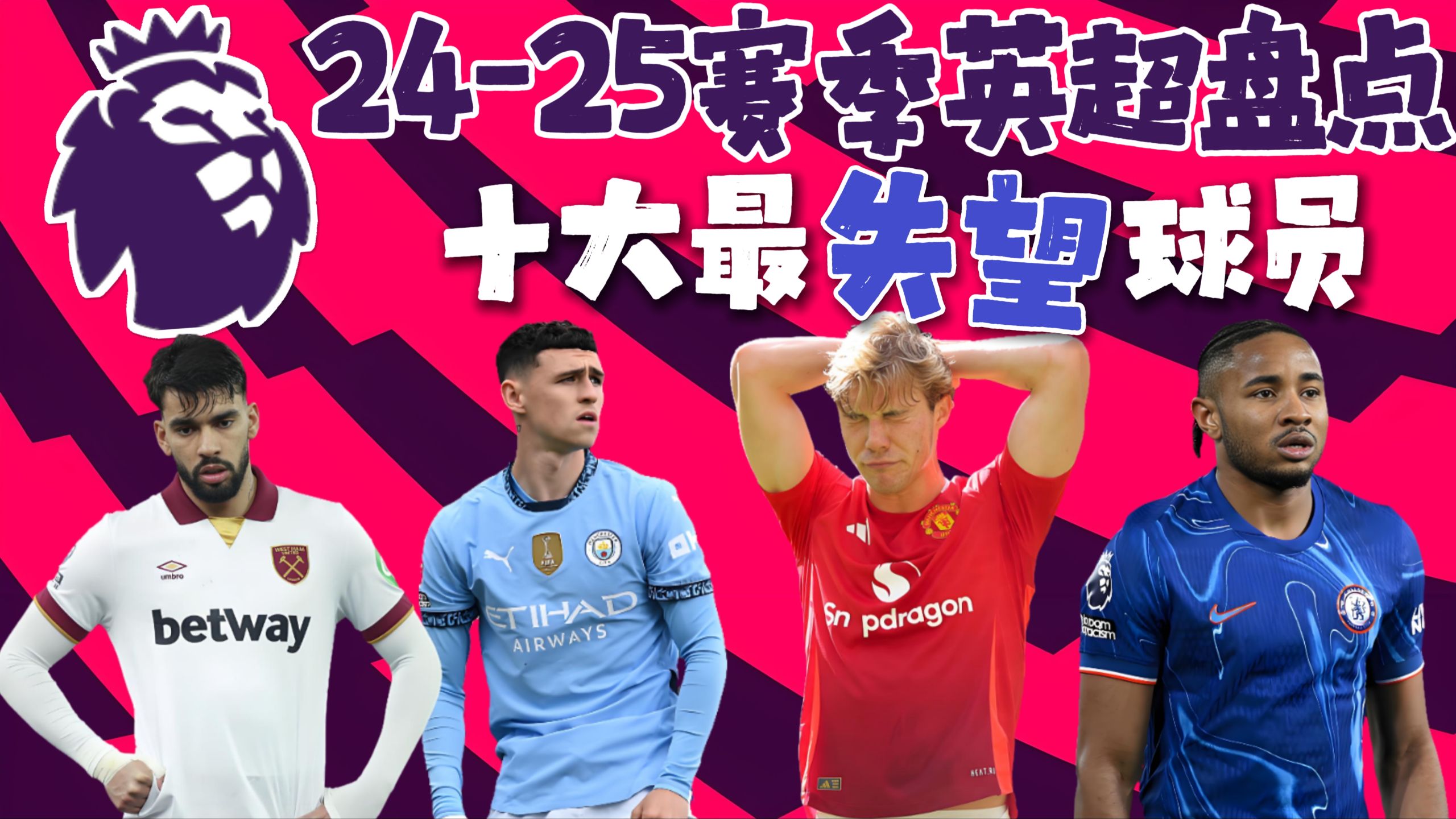 开云平台-球员状态回升，展现出色表现让人惊叹