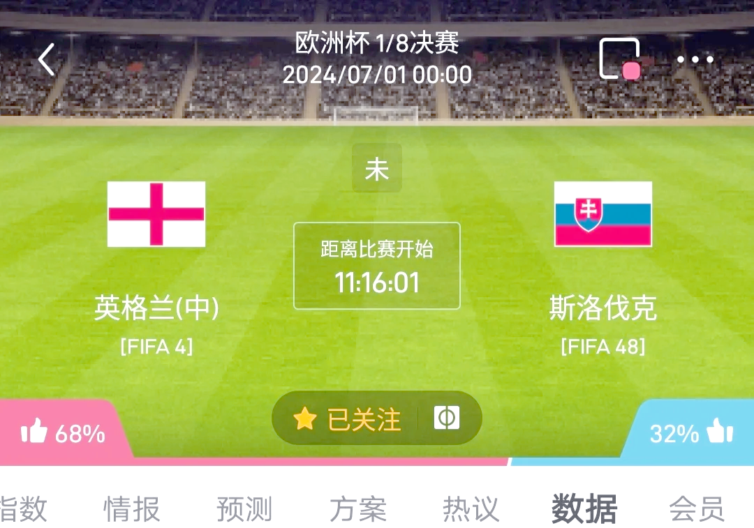 开云体育-斯洛伐克队实现奇迹,欧洲杯预选赛意外晋级