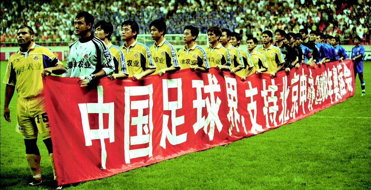 开云体育app-国内足球队势如破竹，取得连胜纪录的简单介绍