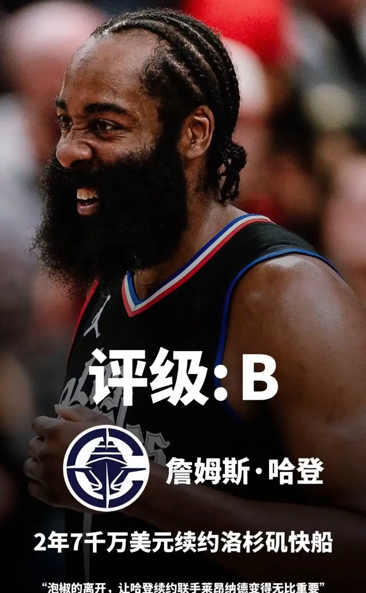 开云体育在线-关于新赛季MVP热门榜出炉，詹皇力压哈登的信息