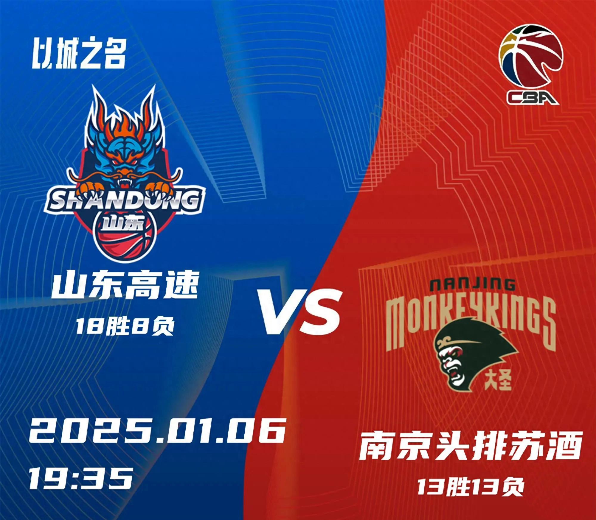 开云体育平台APP-山东队迎来大胜,吉林队被逆转