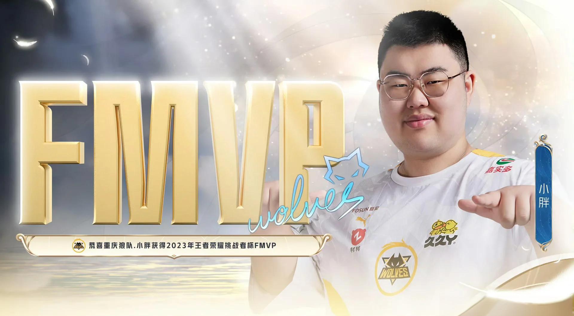 狼队不敌对手，赛季成绩令人失望的简单介绍