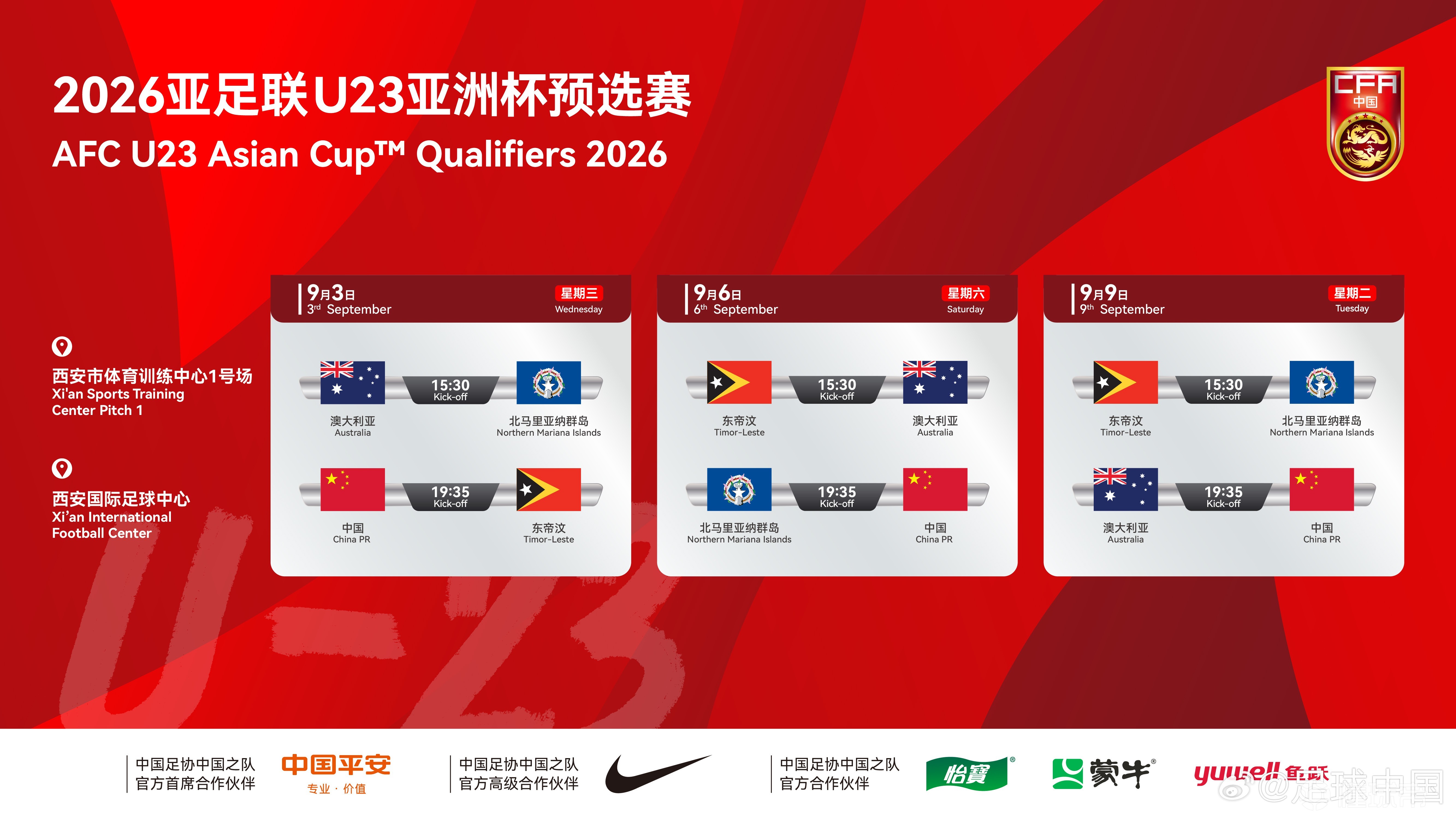 开云体育APP下载-关于沙特阿拉伯队一路高歌猛进，获得亚洲杯亚军的信息