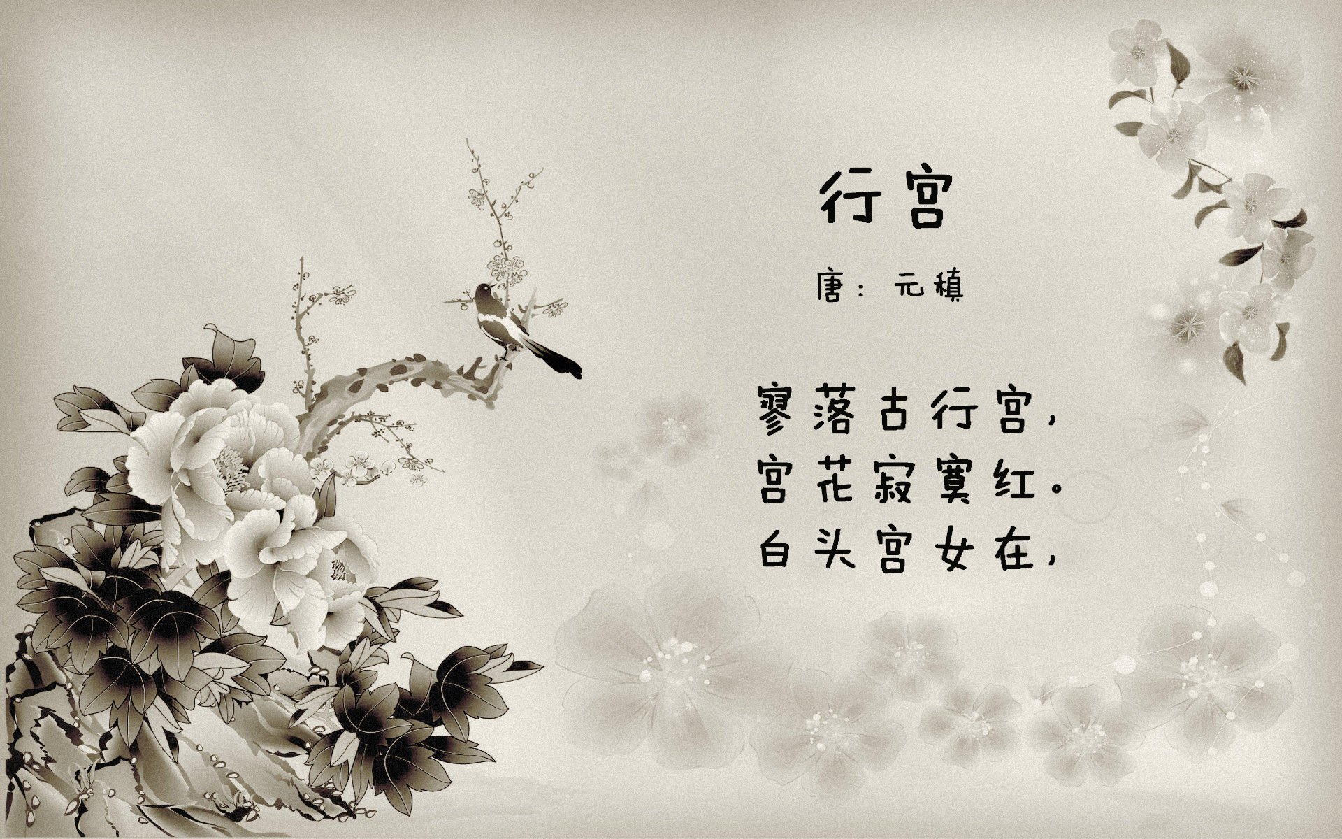 冰封金州！死神双刃出鞘，德罗赞斩落卫冕冠军